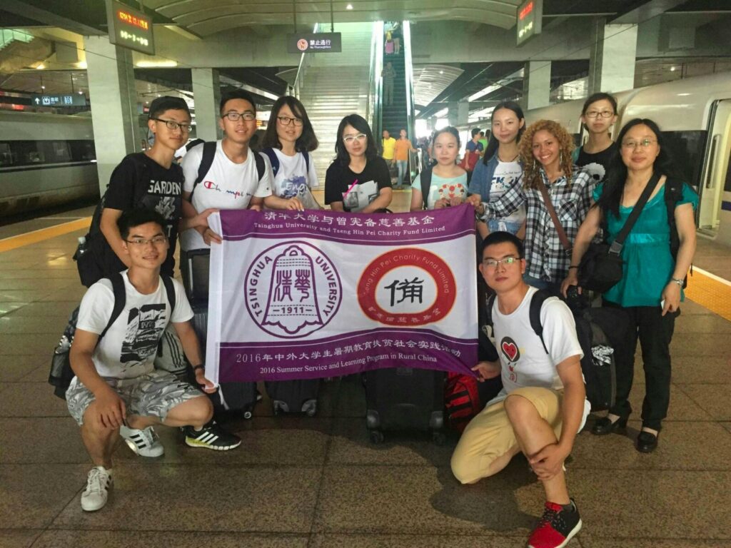 Tsinghua University, Summer Service Learning Program